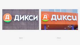 Почему не работает приложение магазина Дикси в Юлмарт