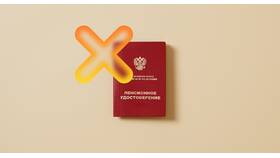 Почему не возвращают прежний пенсионный возраст в Юлмарт