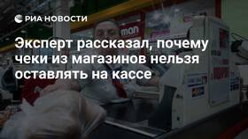 Почему нельзя оставлять чеки в Юлмарт