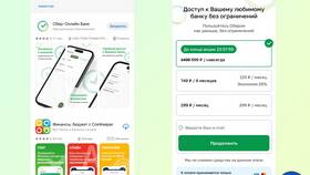 Почему нет приложения Сбербанк в Google Play в Юлмарт
