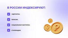 Почему уменьшился индивидуальный пенсионный коэффициент в Юлмарт
