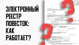 Почему в Госуслугах уведомления приходят несколько раз в Юлмарт