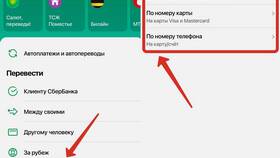 Почему в Сбербанке не переводятся деньги в Юлмарт