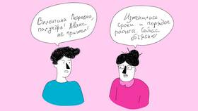 Почему зарплата приходит частями в Юлмарт