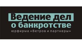 Пошаговая инструкция по оформлению банкротства физического лица в Юлмарт