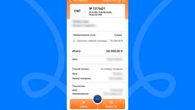 Правила оплаты наличными: как проводить расчеты правильно в Юлмарт