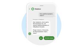 Приложение ПСБ не работает: причины и решения в Юлмарт