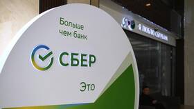Сбербанк: что это за банк в Юлмарт