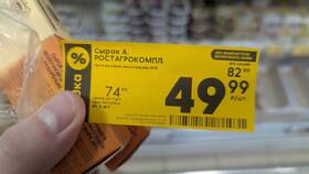 Сколько стоит печенье в Пятерочке в Юлмарт