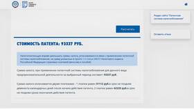 Способы регистрации ИП: сравнение вариантов в Юлмарт