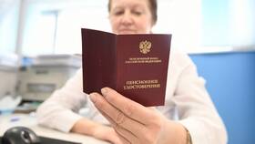 Страховая пенсия по старости: что это
