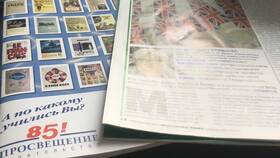 Зачем используют газеты в современном мире в Юлмарт
