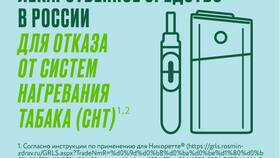 Здравсити тройная выгода: как списать баллы в Юлмарт