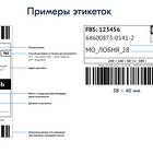 Как изменить пункт отгрузки для продавца на Ozon