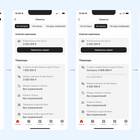 Как отключить Альфа Смарт в приложении Альфа-Банка