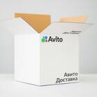 Как отправить товар через СДЭК на Авито