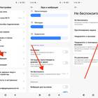 Как включить запрет входящих вызовов на Android