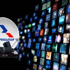 Почему не показывают первые каналы Триколор
