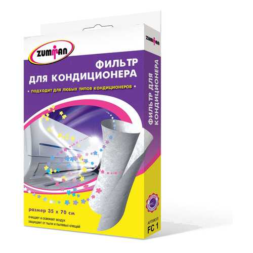 Фильтр для кондиционера Zumman FC1 в Юлмарт