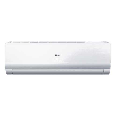 Сплит-система Haier AS09NS4ERA - W/1U09BS3ERA в Юлмарт