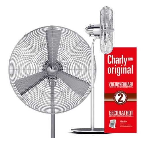 Вентилятор Stadler Form CHARLY Stand ORIGINAL С-060OR Satin в Юлмарт