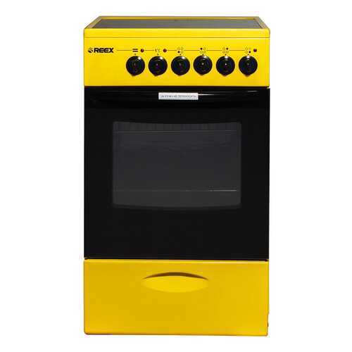 Электрическая плита Reex CSE-54 GYe Yellow в Юлмарт