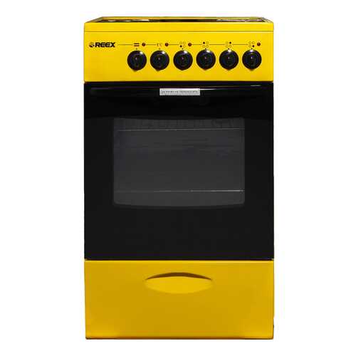 Электрическая плита Reex CSE-54 Ye Yellow в Юлмарт