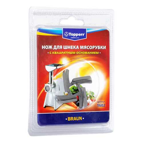 Нож для мясорубки Topperr 1602 в Юлмарт