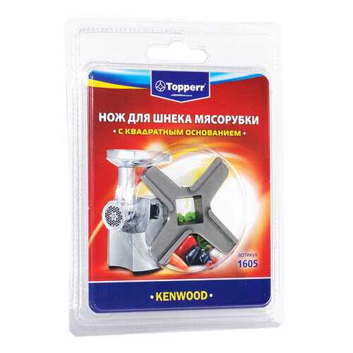 Нож для мясорубки Topperr 1605 в Юлмарт