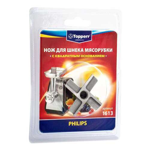 Нож для мясорубок Topperr 1613 Серебристый в Юлмарт