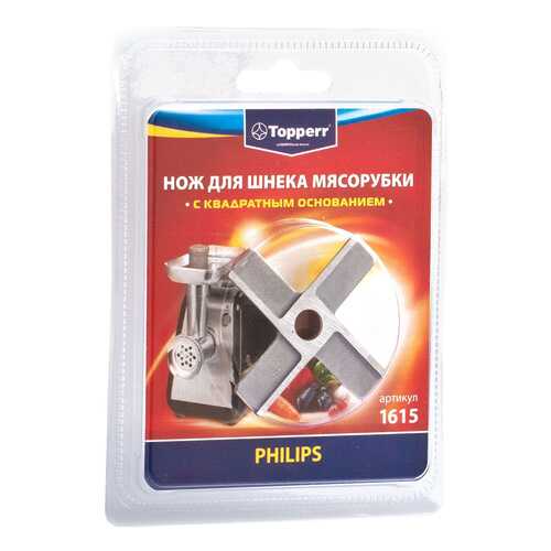 Нож для мясорубок Topperr 1615 Серебристый в Юлмарт