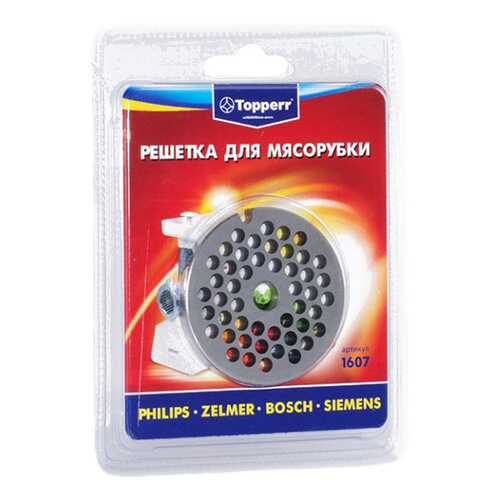 Решетка для мясорубки Topperr 1607 Серебристый в Юлмарт