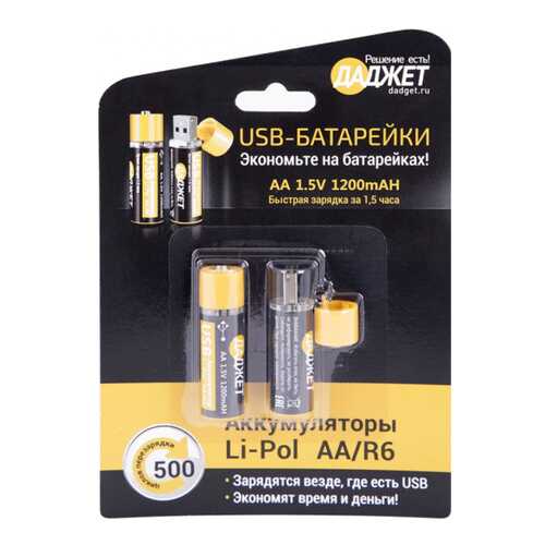 Аккумуляторная батарея Даджет KIT MT1102 2 шт в Юлмарт