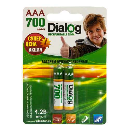Аккумуляторная батарея Dialog HR03/700-2B 2 шт в Юлмарт