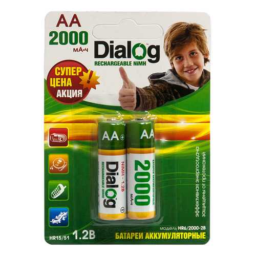 Аккумуляторная батарея Dialog HR6/2000-2B 2 шт в Юлмарт