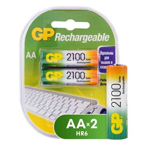 Аккумуляторная батарея GP 210AAHC-2DECRC2 АА 2 шт в Юлмарт