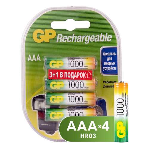 Аккумуляторная батарея GP Batteries 100AAAHC 4 шт в Юлмарт