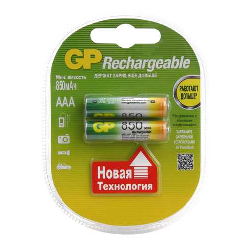 Аккумуляторная батарея GP Batteries 85AAAHC 2 шт в Юлмарт