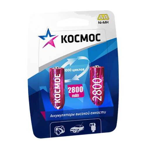 Аккумуляторная батарея КОСМОС KOCR6NIMH2800MAH2BL AA (LR6) 2шт в Юлмарт