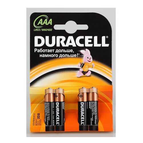 Батарейка Duracell Basic ААА 4 шт в Юлмарт