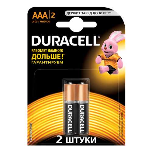 Батарейка Duracell LR03 ААА 2 шт в Юлмарт