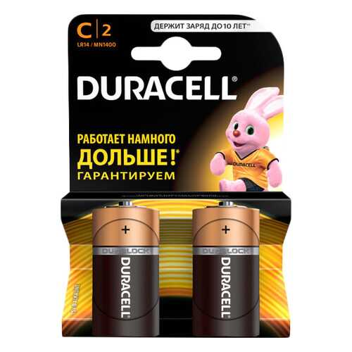Батарейка Duracell MN1400 C 2 шт в Юлмарт