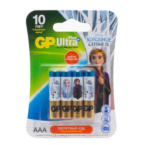 Батарейка GP GP24AUPFR2-2CR4 4шт в Юлмарт