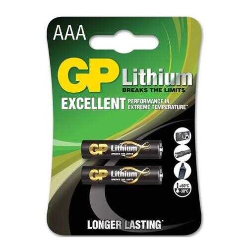 Батарейка GP Lithium FR03-2BL 1.5V в блистере 2шт в Юлмарт