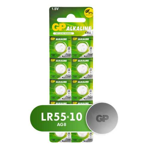 Батарейка GP LR1120 (191FRA-2C10) 10 шт в Юлмарт