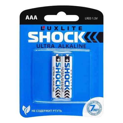 Батарейка Luxlite Shock ААА 2 шт в Юлмарт