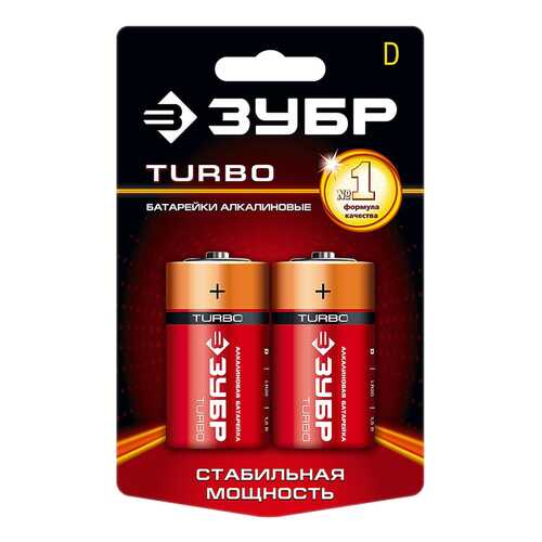 Батарейка ЗУБР TURBO 59217-2C 2 шт в Юлмарт