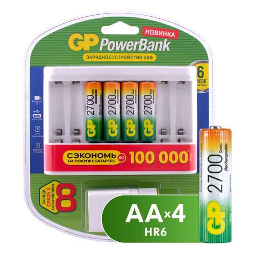 Зарядное устройство + аккумуляторы GP GPU811GS270AAHC-2CR4 AA 4 шт. 2700 mAh в Юлмарт