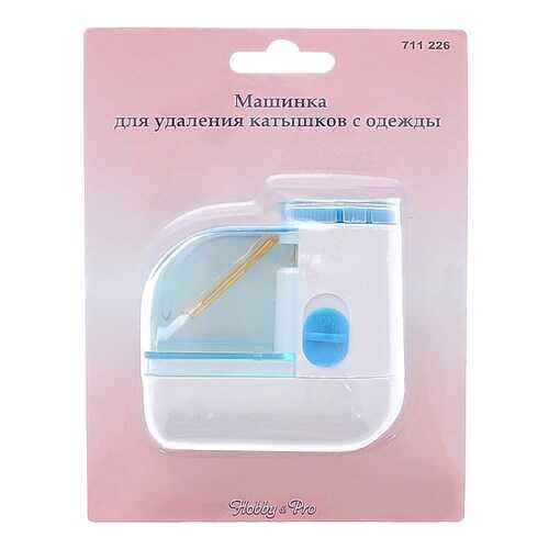 Машинка для стрижки катышков Hobby&Pro 711226 в Юлмарт