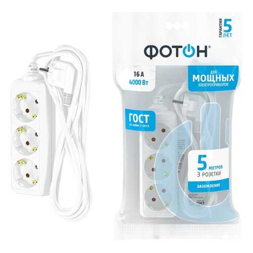 Удлинитель ФОТОН 16-53E, 3 розетки, 5 м, White в Юлмарт